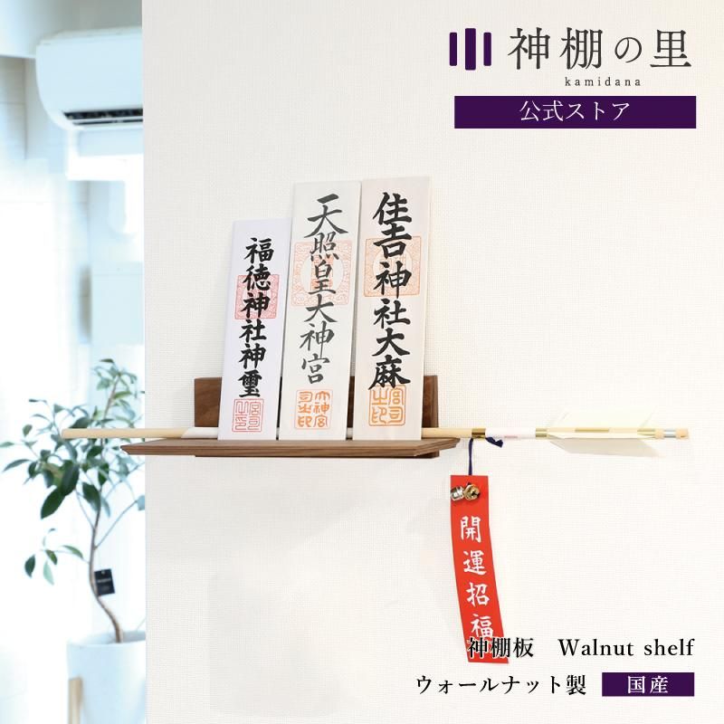 ê Walnut shelf ê êΤ