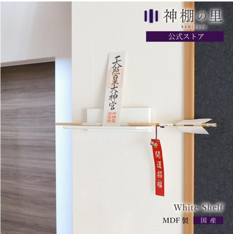 ê White shelf ê êΤ