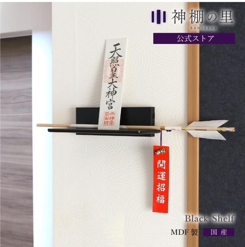ê Black shelf êΤ