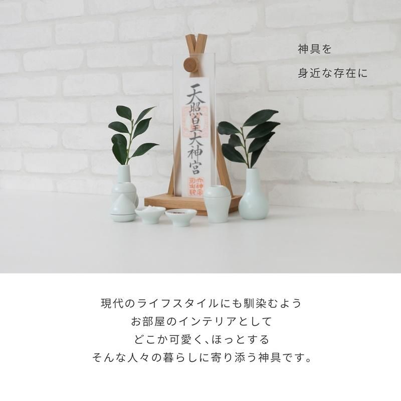 みくまり神具セット|青白磁波佐見焼神棚の里 - 神棚・神具の専門店