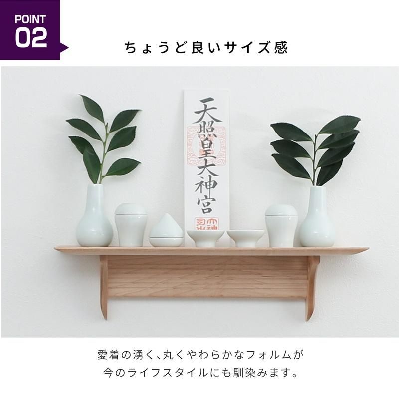 みくまり神具セット|青白磁波佐見焼神棚の里 - 神棚・神具の専門店