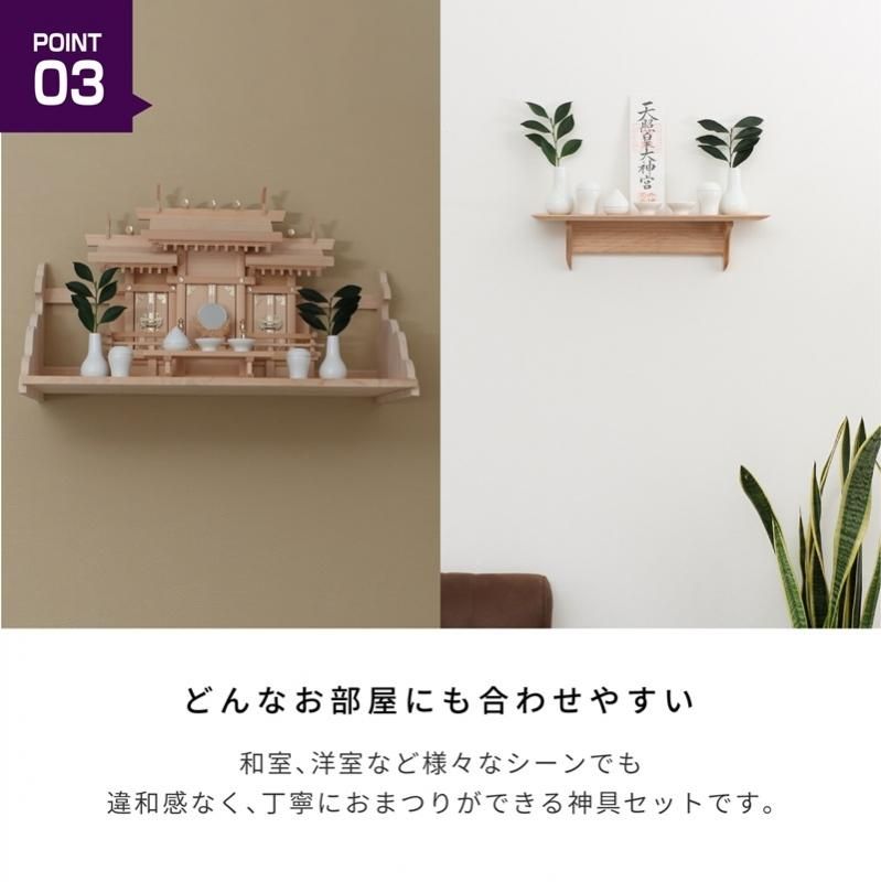 みくまり神具セット 白マット | 波佐見焼 神棚の里 - 神棚・神具の専門