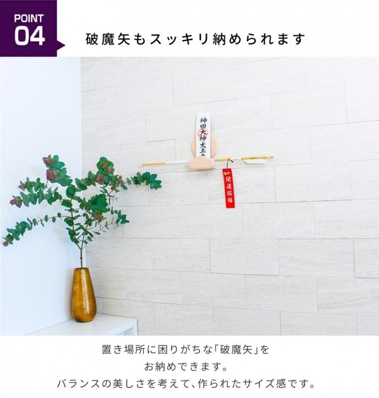 お札立て moco-moco ｜【公式】神棚・神具の専門店 神棚の里