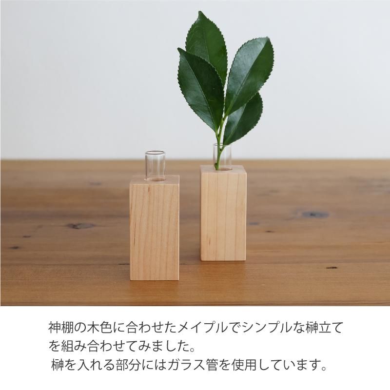 (訳ありセール 格安) モダン神具セットブナ材・ウォールナット色・送料無料