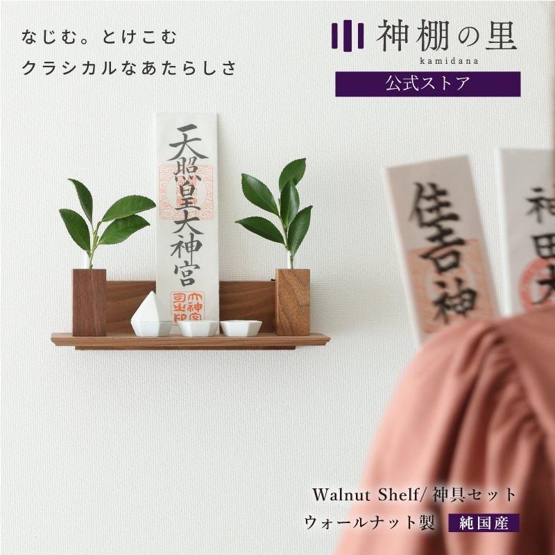 ê Walnut shelf 󥻥å  ê ͵ ê Ω êΤ