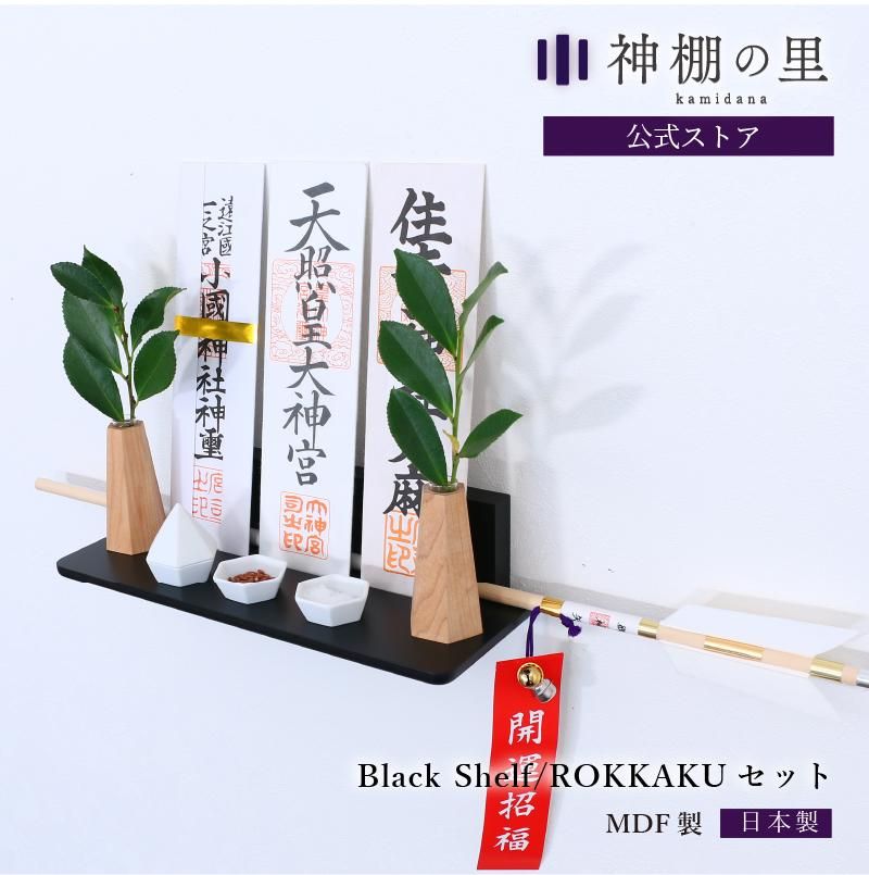 ê Black shelf ROKKAKUåȿ ê Ω êΤ