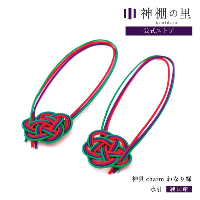  charm ʤ     ߷  êΤ