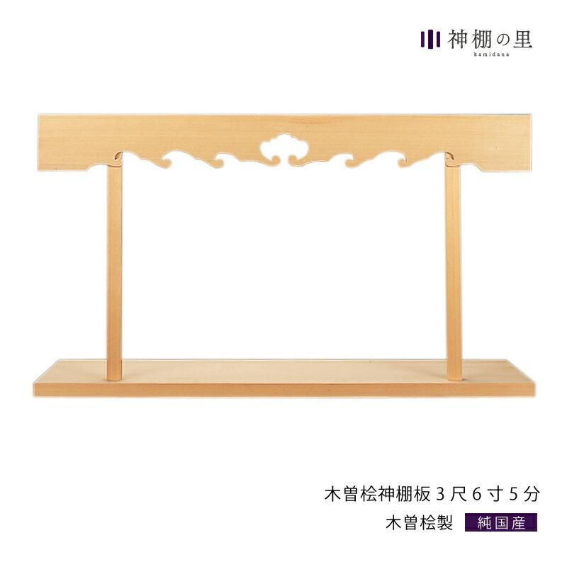  ɰê 365ʬ   110cm êΤ