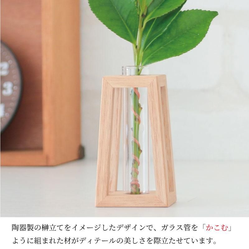デザイナー神具 かみさまのたな 榊立て 1本 - 神棚神具の専門店