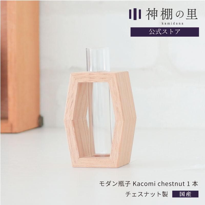 ӻ Kacomi chestnut 1 êΤ