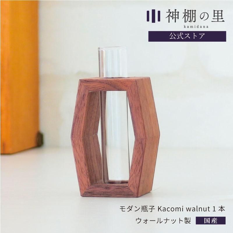 瓶子 - 神棚神具の専門店 神棚の里【公式】