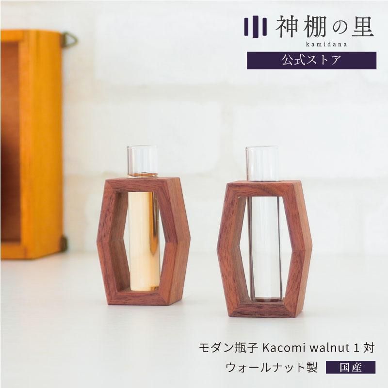 ӻ Kacomi walnut 1 êΤ