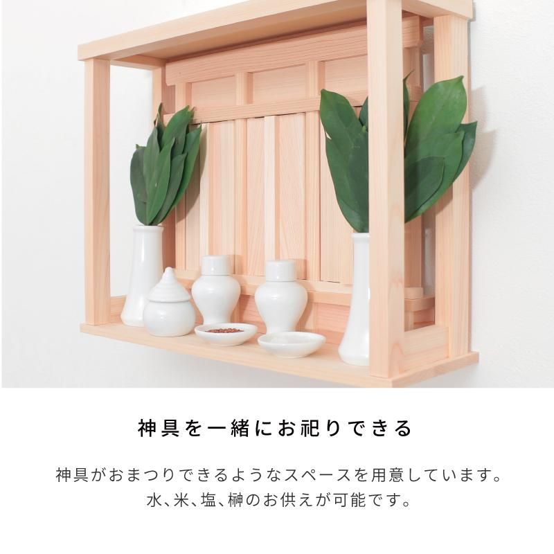 65%OFF【送料無料】 神棚 神具 お供え 折敷 3寸 米 塩 桧 ひのき