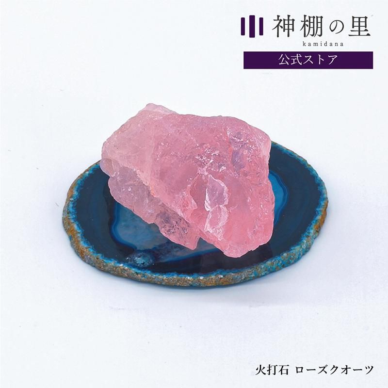 Rii❁⃘*.゜様専用】天然石ローズクォーツの十字架 置物NO