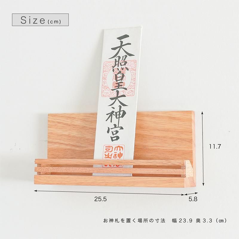 Lotus Three | ロータス スリー - 神棚・神具の専門店 神棚の里