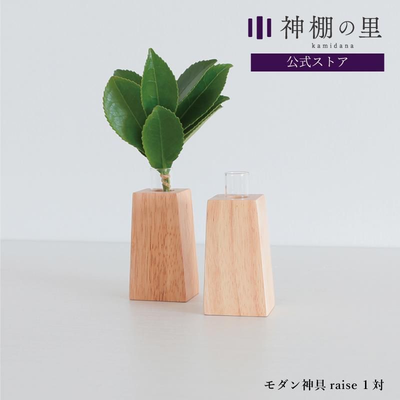 Lotus raise Ω 1 êΤ