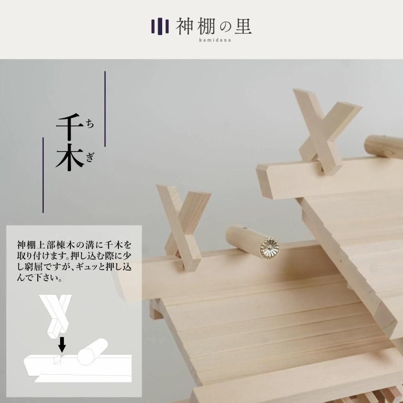 木曽桧 屋根違い三社神棚セット | お祀りに必要なアイテム 木曽桧 屋根違い三社神棚セット | お祀りに必要なアイテム