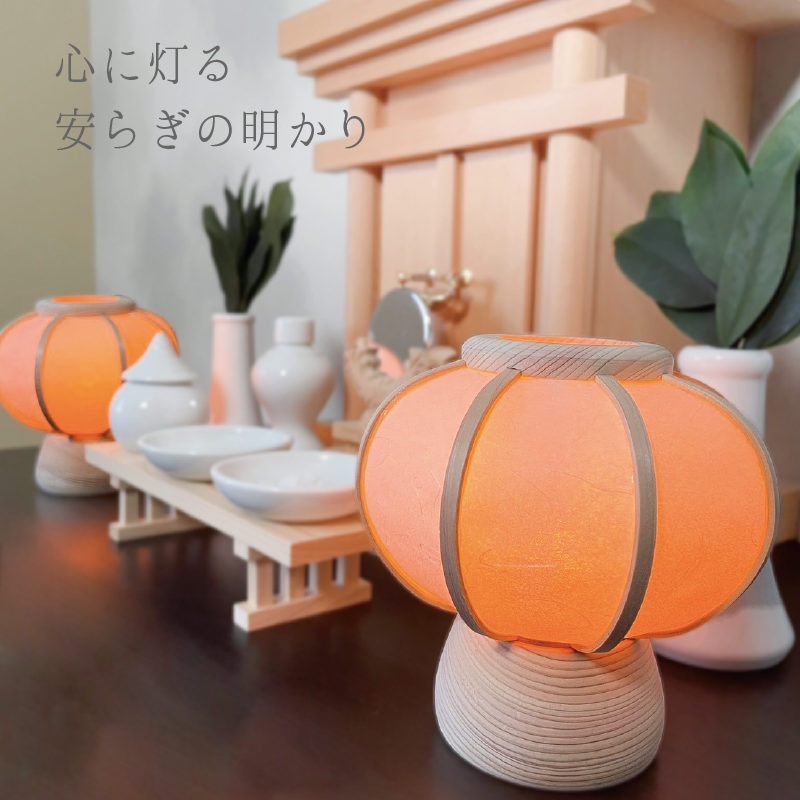 ¤餮