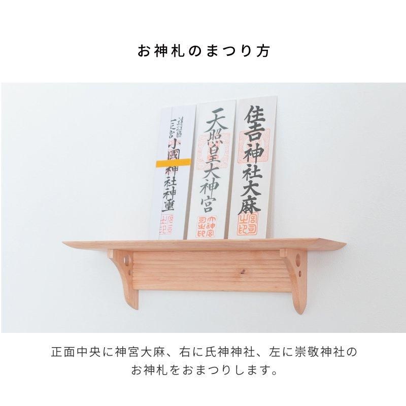 モダン神棚 Fu-ka 神具セット | お祀りセット - 神棚・神具の モダン神棚 Fu-ka 神具セット | お祀りセット - 神棚・神具の