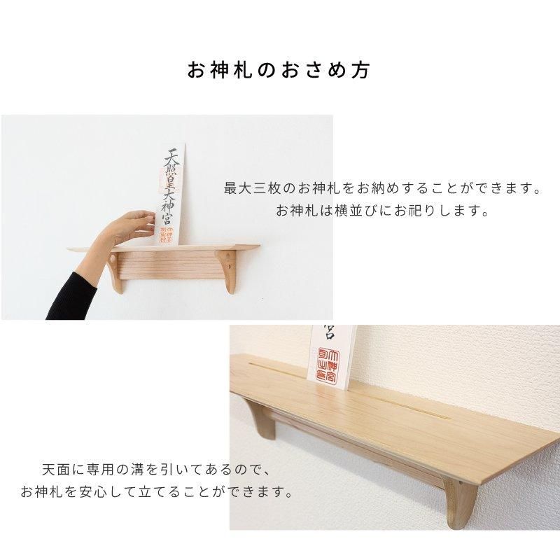 モダン神棚 Fu-ka 神具セット | お祀りセット - 神棚・神具の モダン神棚 Fu-ka 神具セット | お祀りセット - 神棚・神具の