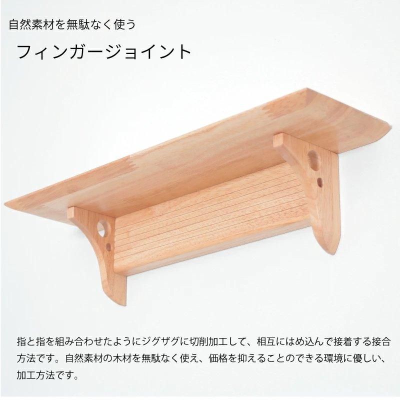 モダン神棚板 Fu-ka leafセット | 神具セット付き - 神棚・神具