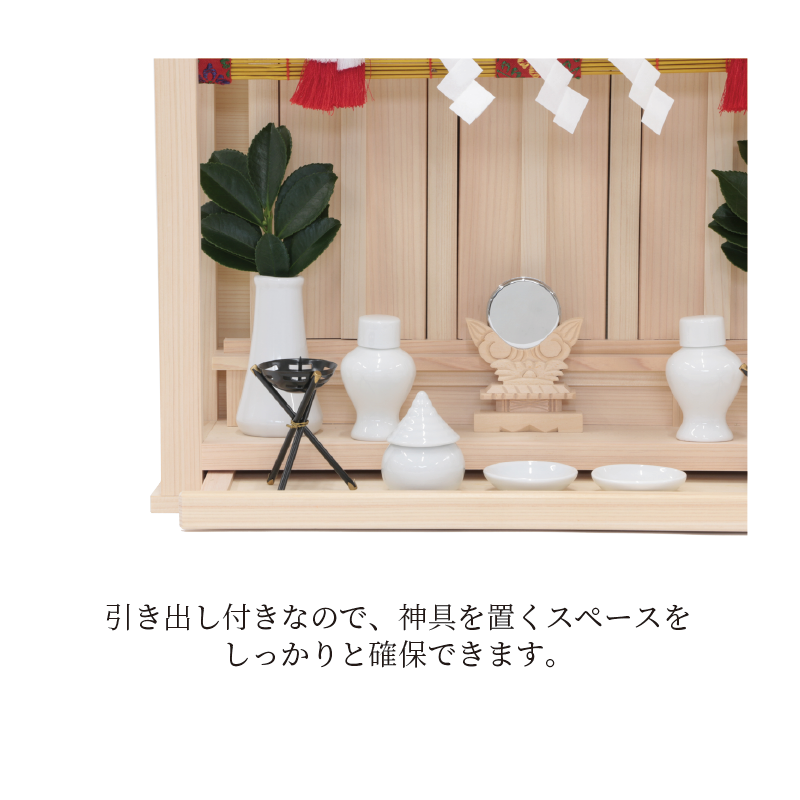 箱宮 神楽 | 豪華神棚セット - 神棚・神具の専門店 神棚の里【公式】 箱宮 神楽 | 豪華神棚セット - 神棚・神具の専門店 神棚の里【公式】