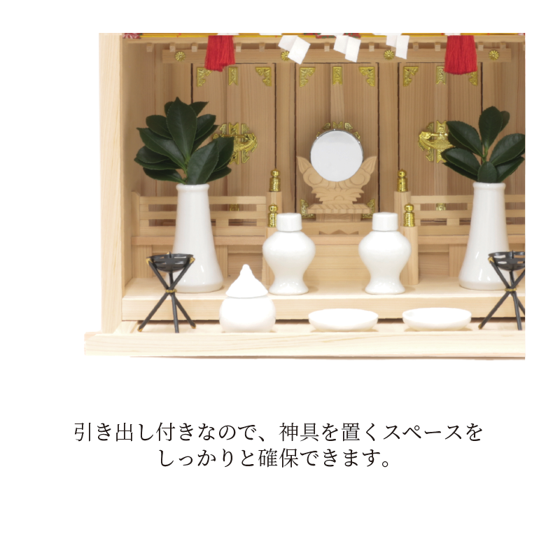 箱宮 皐月16号 | 豪華神棚セット - 神棚・神具の専門店 神棚の里 箱宮 皐月16号 | 豪華神棚セット - 神棚・神具の専門店 神棚の里