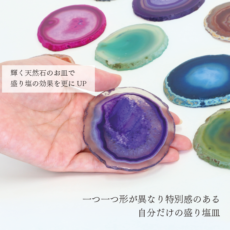 メノウ飾り皿 盛り塩皿 メノウ 緑 | 高級感ある塩皿 - 神棚・神具の専門店