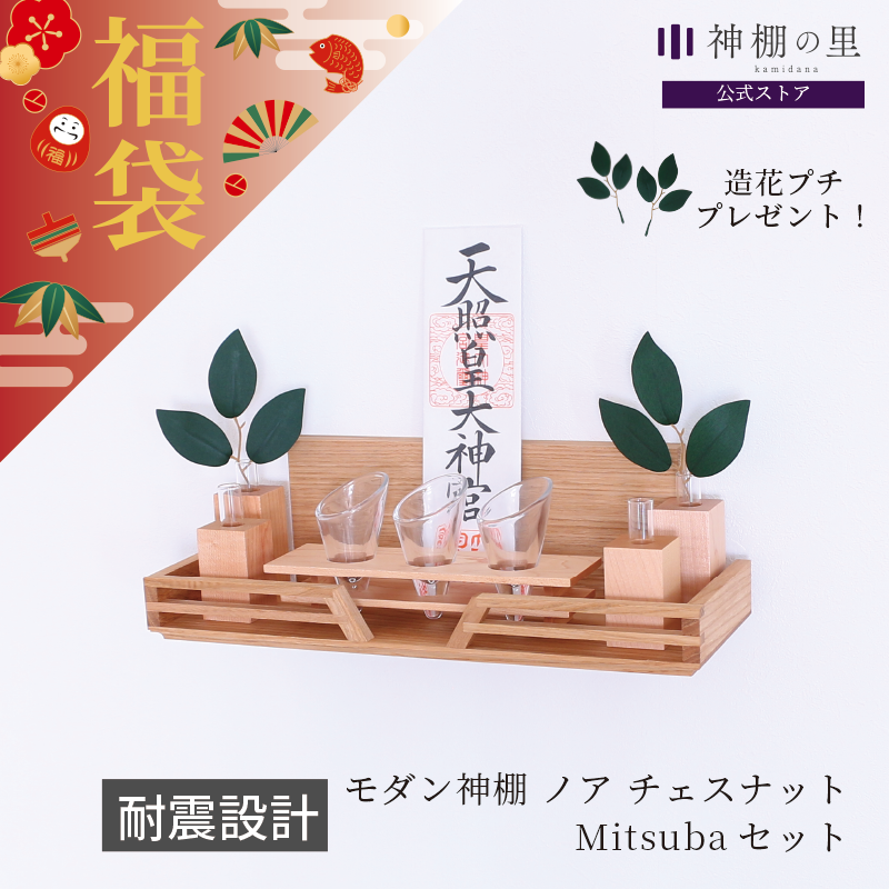 ʡ ê Υ ʥå Mitsuba å