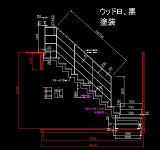 K様　スチール階段　専用ページ�