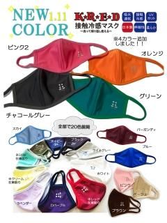 <img class='new_mark_img1' src='https://img.shop-pro.jp/img/new/icons20.gif' style='border:none;display:inline;margin:0px;padding:0px;width:auto;' />2ǡ1,100(ǹ)ܿ䴶ޥ()20Ÿ