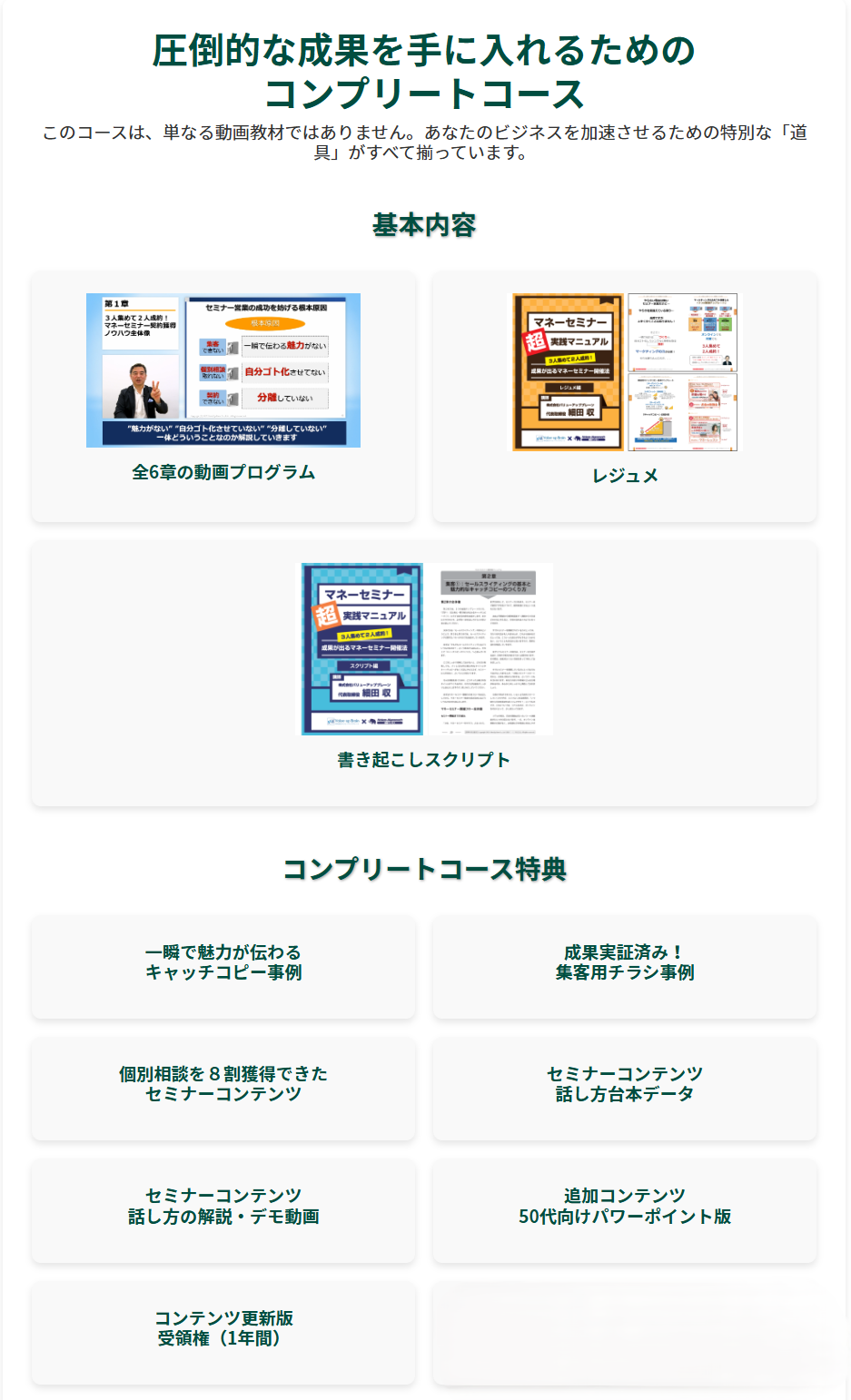 LPメイン画像
