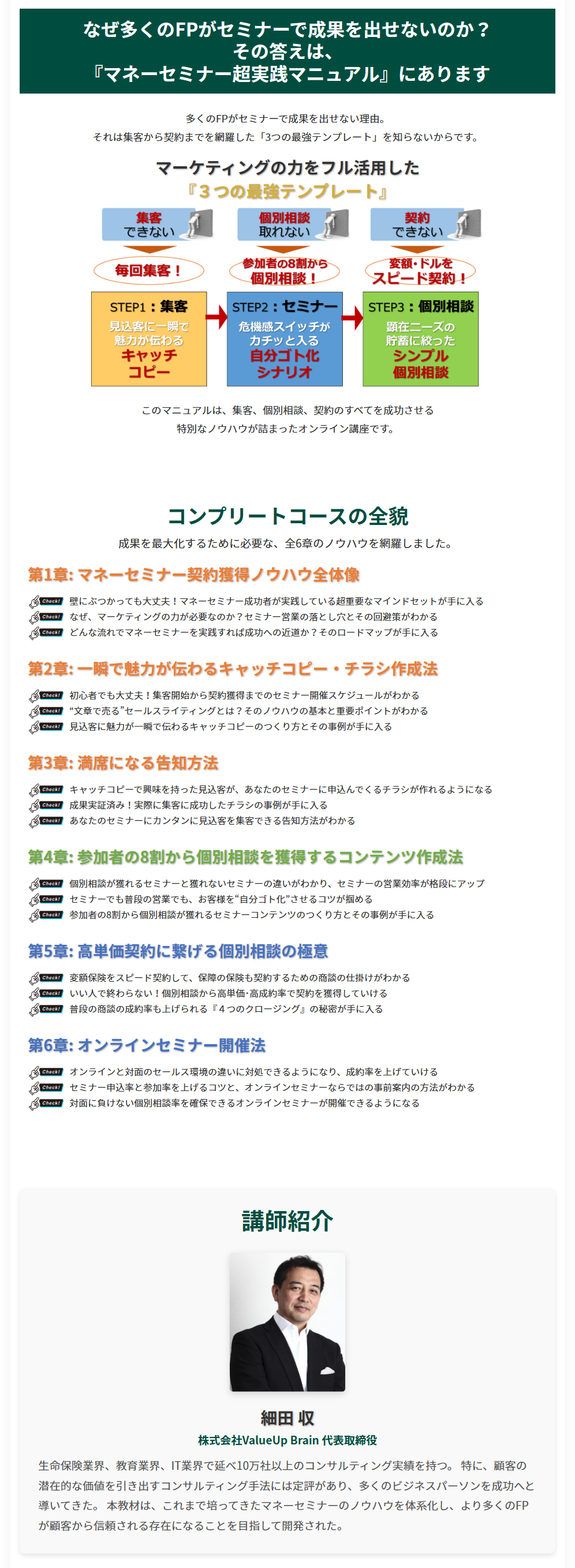 LPメイン画像