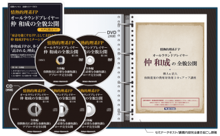 ڶͻкμѤץˡ<br>Ƹ<br> ԭ<br>DVD/ƥ/CD/ơ