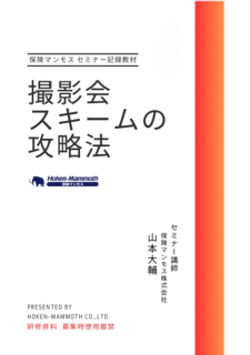 2024ǯǿ<br>Ʋ񥹥ιάˡ<br>ư襹ȥ꡼ߥ/ƥȡ