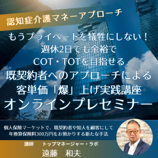 ⤦ץ饤١Ȥˤʤ<br>2Ǥ;͵COTTOTܻؤ<br>ԤؤΥץˤ<br>ñ׾夲ֺ<br>饤̥ץ쥻ߥʡ