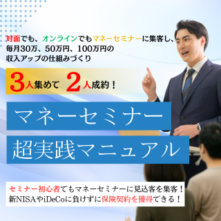 <img class='new_mark_img1' src='https://img.shop-pro.jp/img/new/icons1.gif' style='border:none;display:inline;margin:0px;padding:0px;width:auto;' />ͽƣ󡪥ޥ͡ߥʡĶޥ˥奢åץ꡼