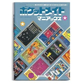 書籍 | Books - METEOR