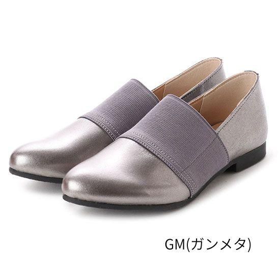 深とんがりゴムスリッポン | 履き心地にこだわった日本製の靴