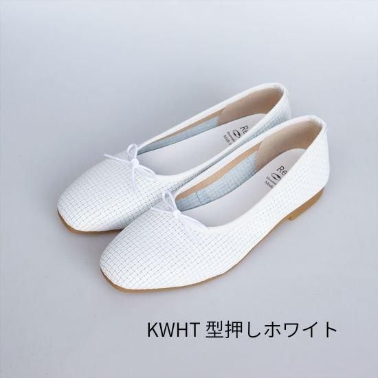 深リボンバレエ | 履き心地にこだわった日本製の靴 深リボンバレエ | 履き心地にこだわった日本製の靴