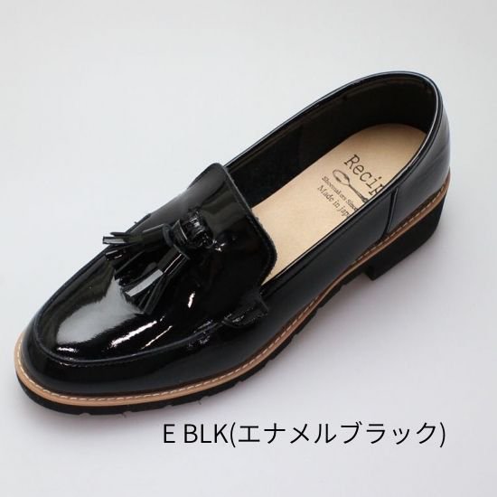タッセルローファー | 履き心地にこだわった日本製の靴 