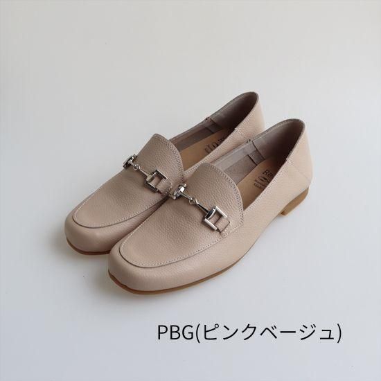 ゆったりビットローファー RP-530 | 履き心地にこだわった日本製