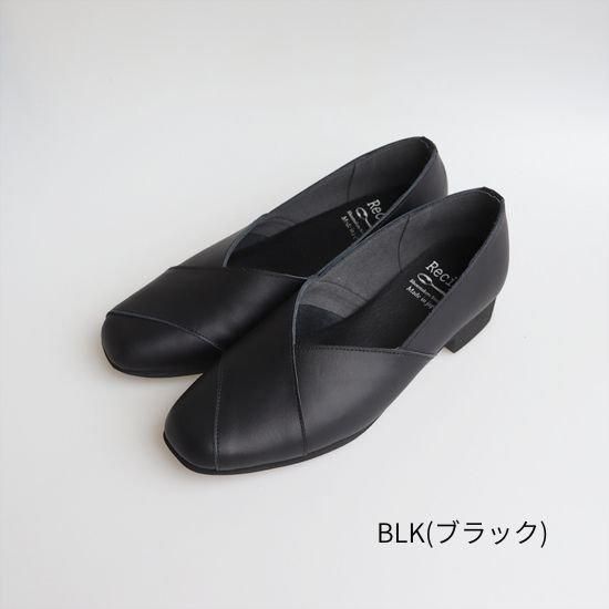 クロスデザインパンプス RP-550 | 履き心地にこだわった日本製の靴