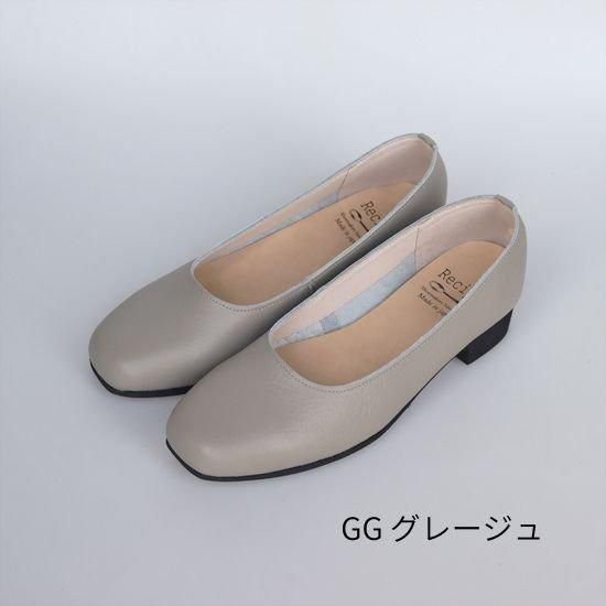 新品Recipe ベーシックプレーンRP-559 パンプス 23.5㎝ 日本製 ベーシックプレーン RP-559 | 履き心地にこだわった日本製の靴