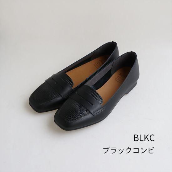 スクエアローファー RP-562 | 履き心地にこだわった日本製の靴