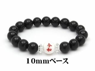 ڿ¡׹񻺥֥쥹ۥ̥10MM١