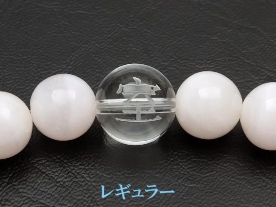 宿曜秘宝協会 室宿 ブレス Gran Pro Shop 宿曜秘宝協会 室宿 ブレス Gran Pro Shop
