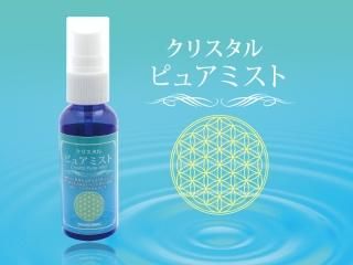 天然ブルートパーズ 結晶 14 - GRAN PRO SHOP 天然ブルートパーズ 結晶 14 - GRAN PRO SHOP