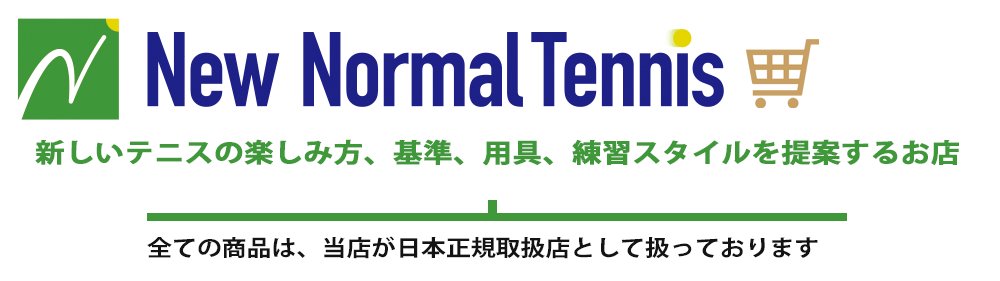 New Normal Tennis Online Shop ( ニューノーマルテニス )