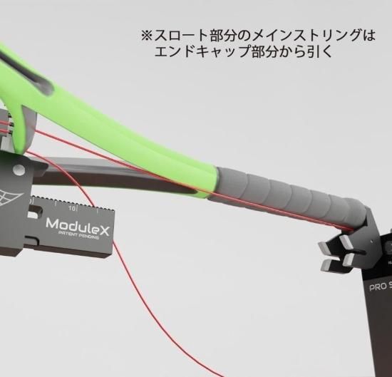ポータブルガット張り機 プロストリンガープラチナム2.0【2612】
